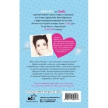 Девушка Online