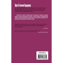 Дело о сбежавшем трупе