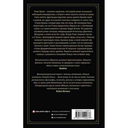 Демон Максвелла