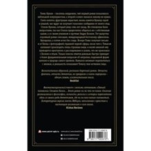 Демон Максвелла