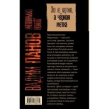 Демон скучающий