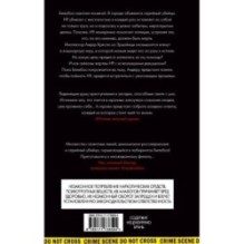 День зимнего солнцестояния