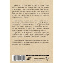 День Победы