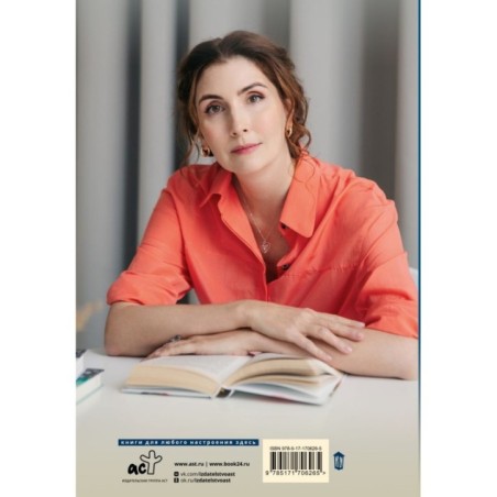 День святого Патрика и остальные 364