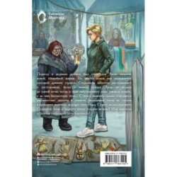 Деревенская кукольница