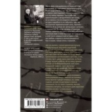 Дети войны. Страшная сказка. Невыдуманная повесть о детстве и войне от узника нацистских лагерей