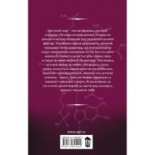 Детский мир