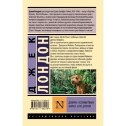 Джерри-островитянин. Майкл, брат Джерри