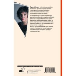 Длинная тень ожиданий