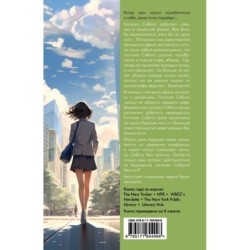 Дневник пустоты