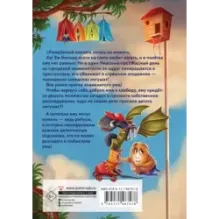 Уж-ас в криминальных сводках