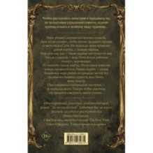 До мозга костей