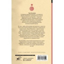 До самых кончиков