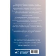 Добрачный контракт. Книга 1