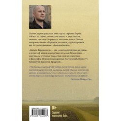 Добыть Тарковского