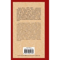 Доводы рассудка