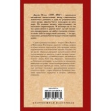 Доводы рассудка