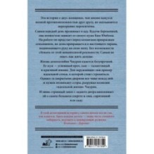 Дом с внутренним двором