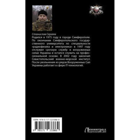 Дорога в пустоте