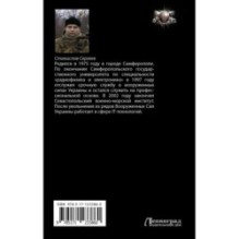 Дорога в пустоте