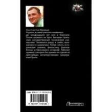 Дорога, ведущая в никуда