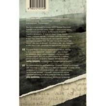 Дорогая Клара!