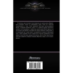 Другие правила