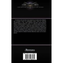 Другие правила