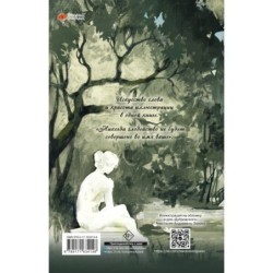 Дубровский