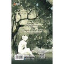 Дубровский