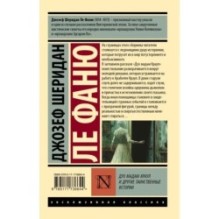 Дух мадам Краул и другие таинственные истории