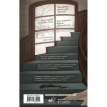 Евгений Онегин