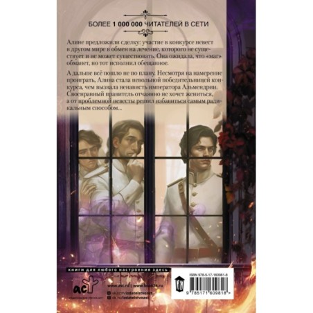 Его огонь горит для меня и обжигает