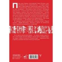 Есенин. Собрание сочинений