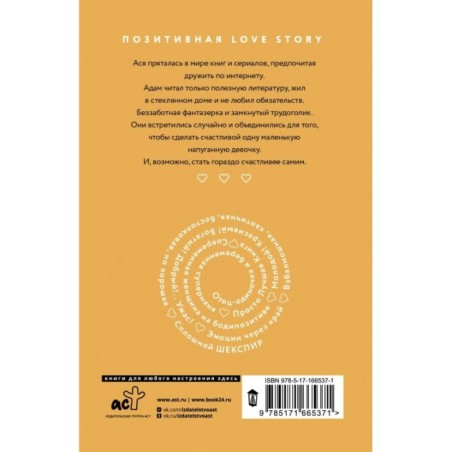 Ехал Грека через реку