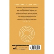 Ехал Грека через реку