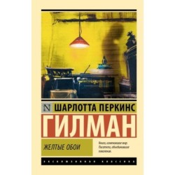 Желтые обои