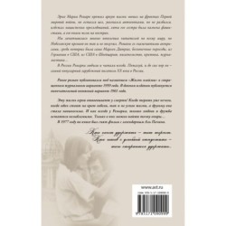 Жизнь взаймы, или У неба любимчиков нет