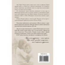 Жизнь взаймы, или У неба любимчиков нет