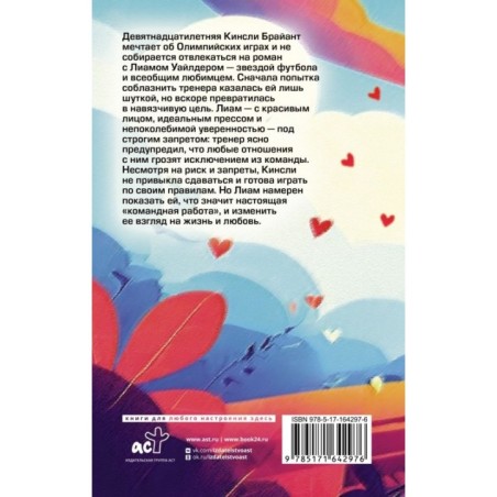 Забивающий Уайлдер