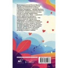 Забивающий Уайлдер