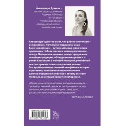 Заводские настройки