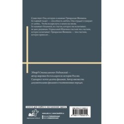 Загадки любви