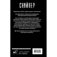 Закон Москвы