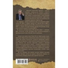 Записки научного работника