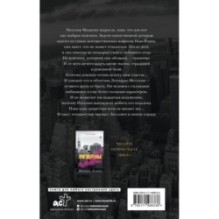 Запрет на любовь