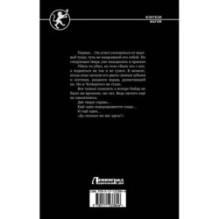 Заявить о себе