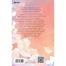 Звучи, эуфониум! Добро пожаловать в духовой оркестр старшей школы Китаудзи. Том 1