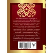 Здесь вам не равнина...