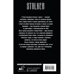 Золотая коллекция. Сердце Дезертира